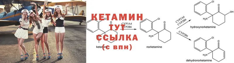 kraken вход  Невинномысск  Кетамин ketamine 