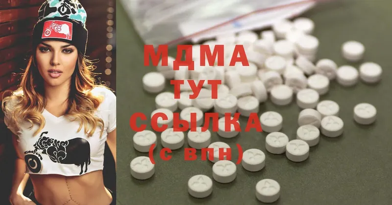 MDMA VHQ  продажа наркотиков  Невинномысск 